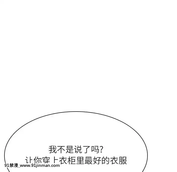 秘密合約1-45話[拳皇 h漫]