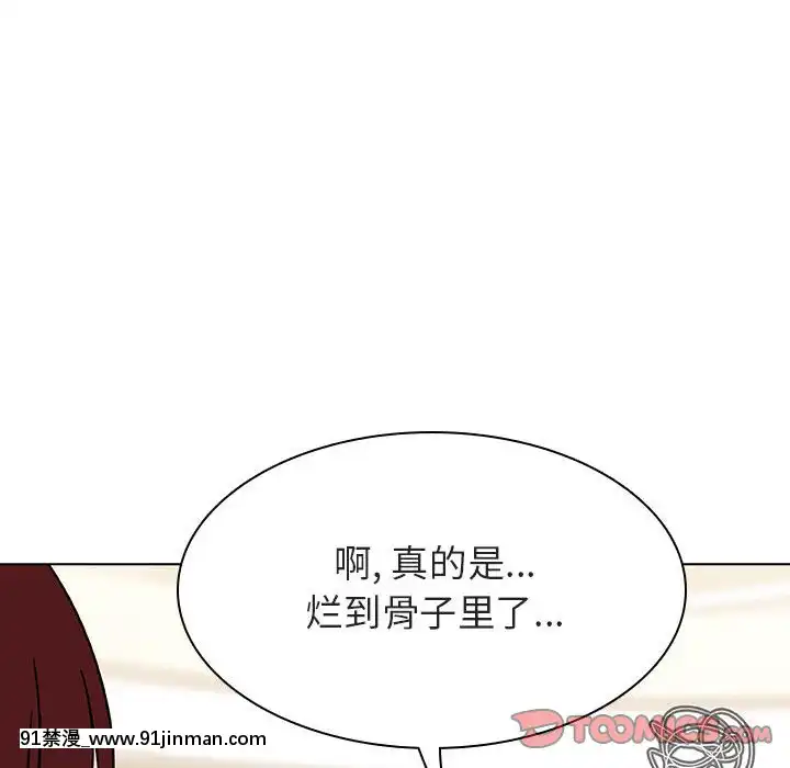 秘密合約1-45話[拳皇 h漫]