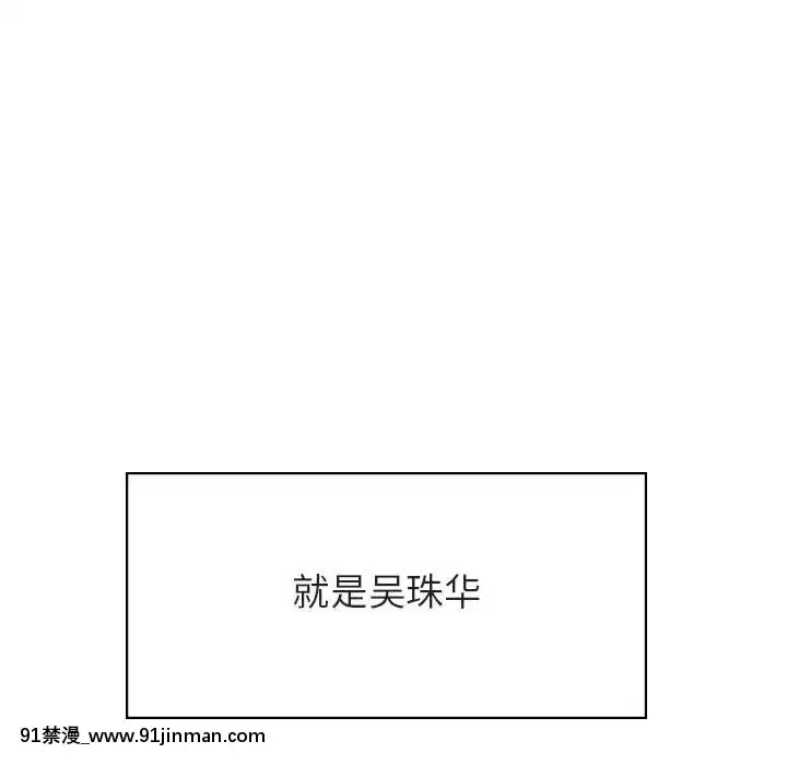 秘密合約1-45話[拳皇 h漫]