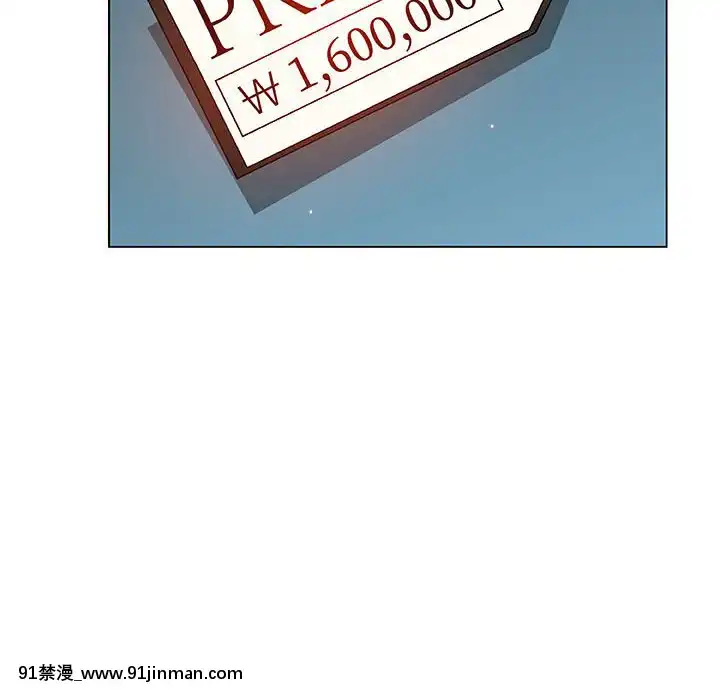 秘密合約1-45話[拳皇 h漫]