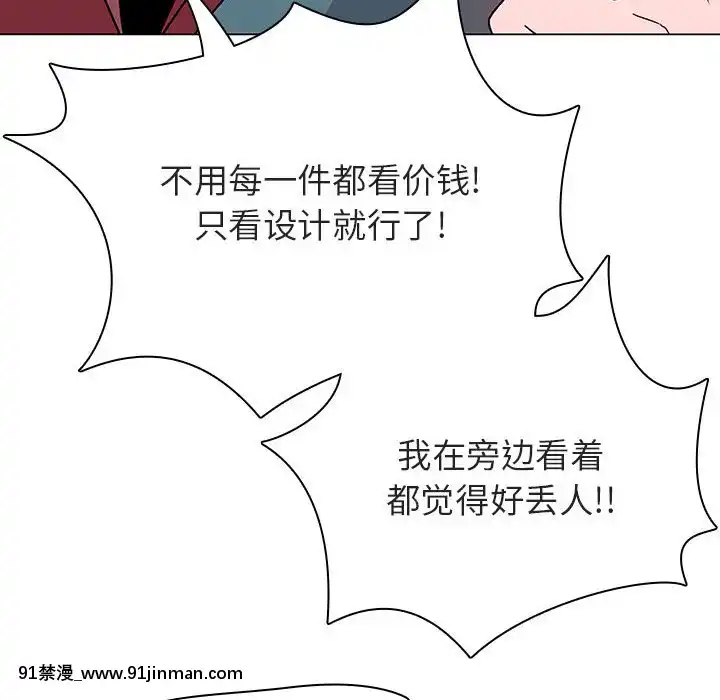 秘密合約1-45話[拳皇 h漫]
