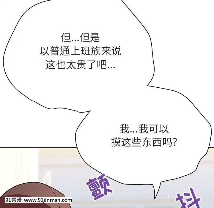 秘密合約1-45話[拳皇 h漫]