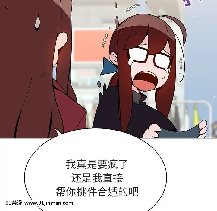 秘密合約1-45話[拳皇 h漫]