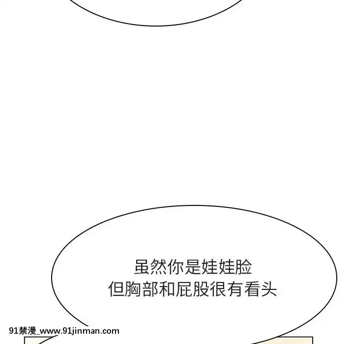 秘密合約1-45話[拳皇 h漫]