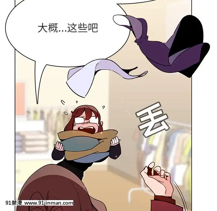 秘密合約1-45話[拳皇 h漫]