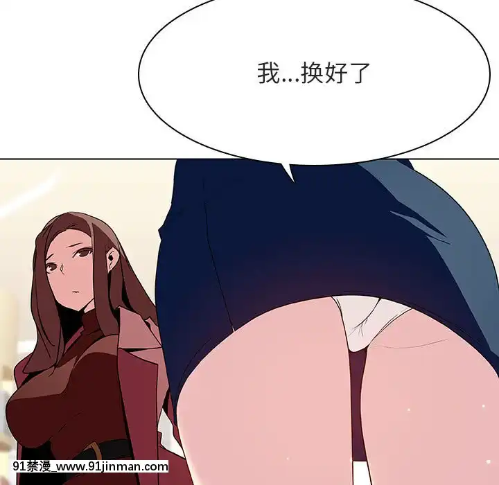 秘密合約1-45話[拳皇 h漫]