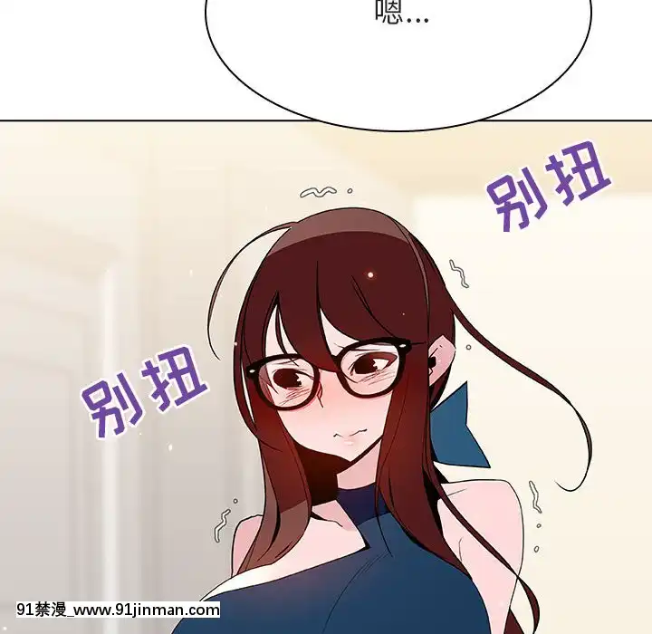 秘密合約1-45話[拳皇 h漫]