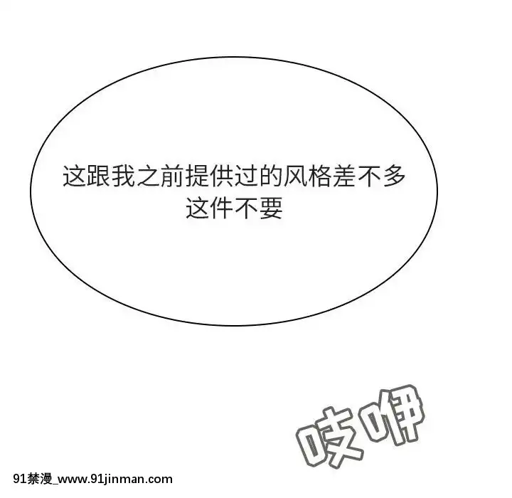 秘密合約1-45話[拳皇 h漫]