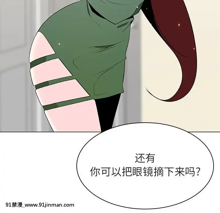秘密合約1-45話[拳皇 h漫]