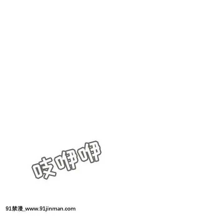 秘密合約1-45話[拳皇 h漫]
