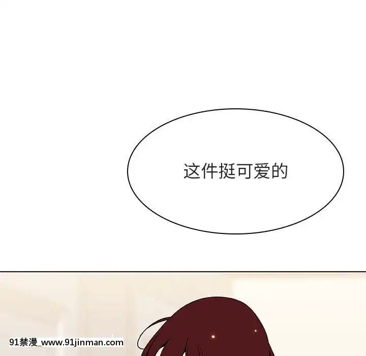 秘密合約1-45話[拳皇 h漫]