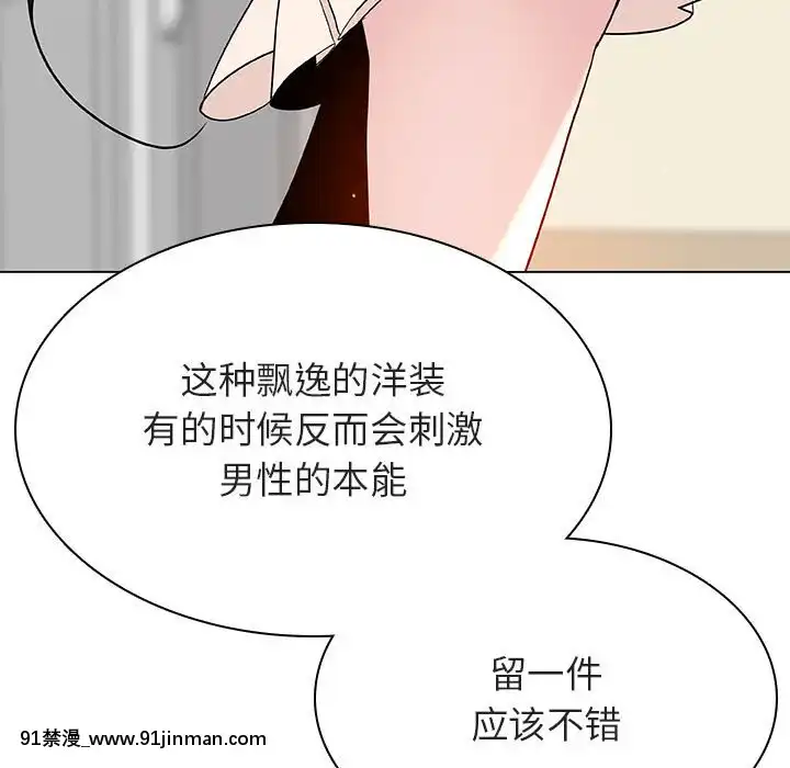 秘密合約1-45話[拳皇 h漫]