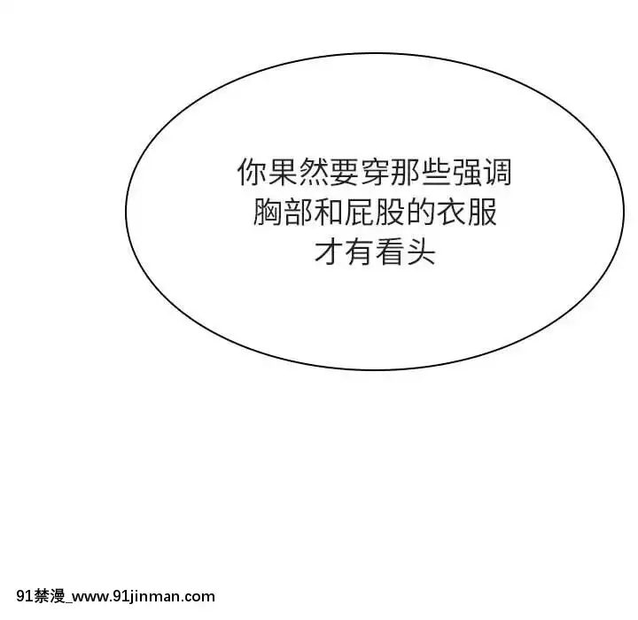 秘密合約1-45話[拳皇 h漫]