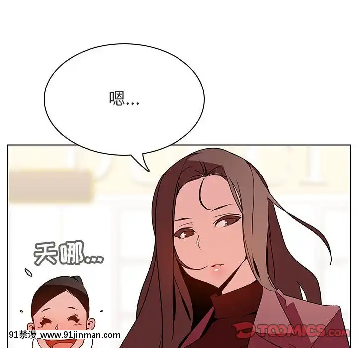 秘密合約1-45話[拳皇 h漫]