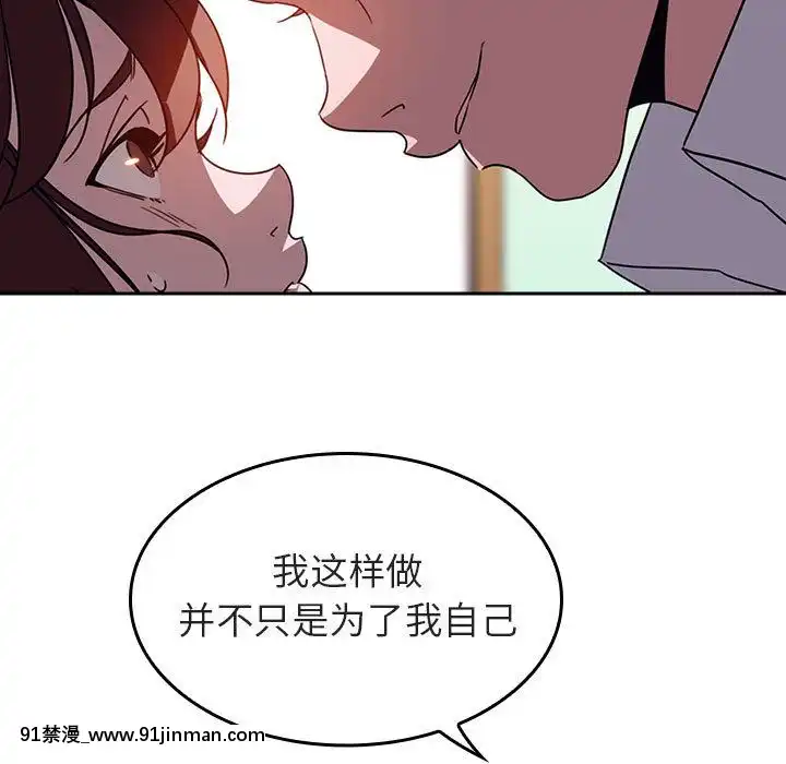 秘密合約1-45話[拳皇 h漫]