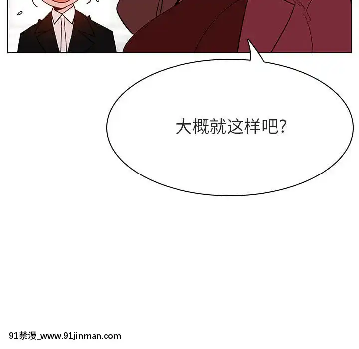 秘密合約1-45話[拳皇 h漫]