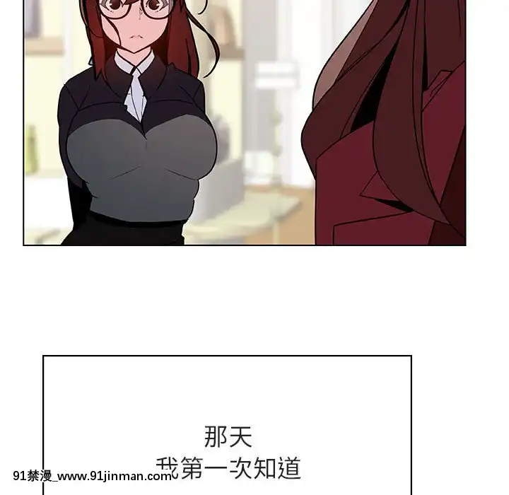 秘密合約1-45話[拳皇 h漫]