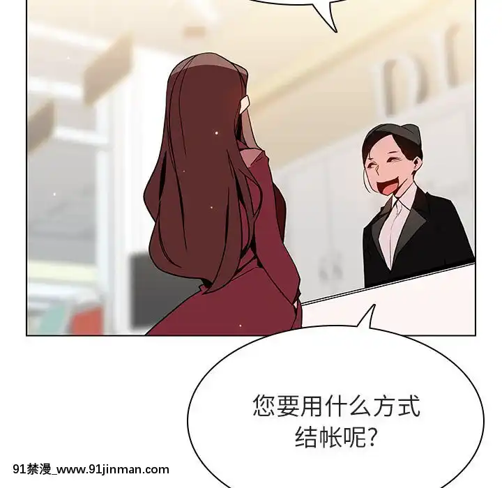 秘密合約1-45話[拳皇 h漫]