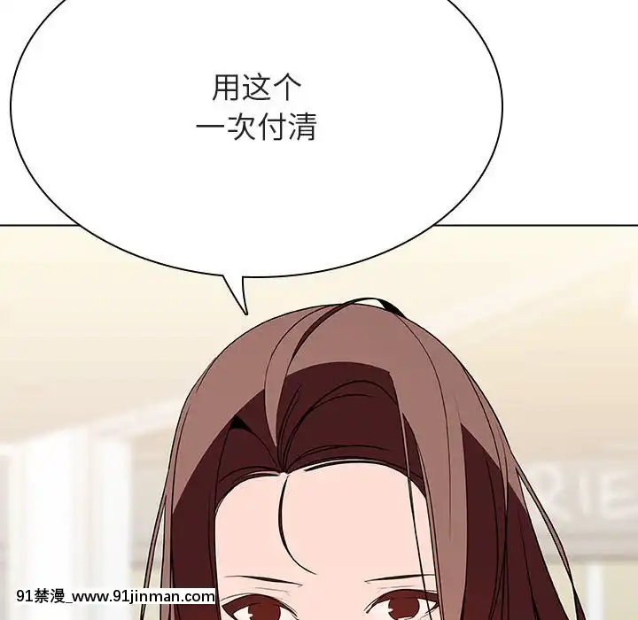 秘密合約1-45話[拳皇 h漫]