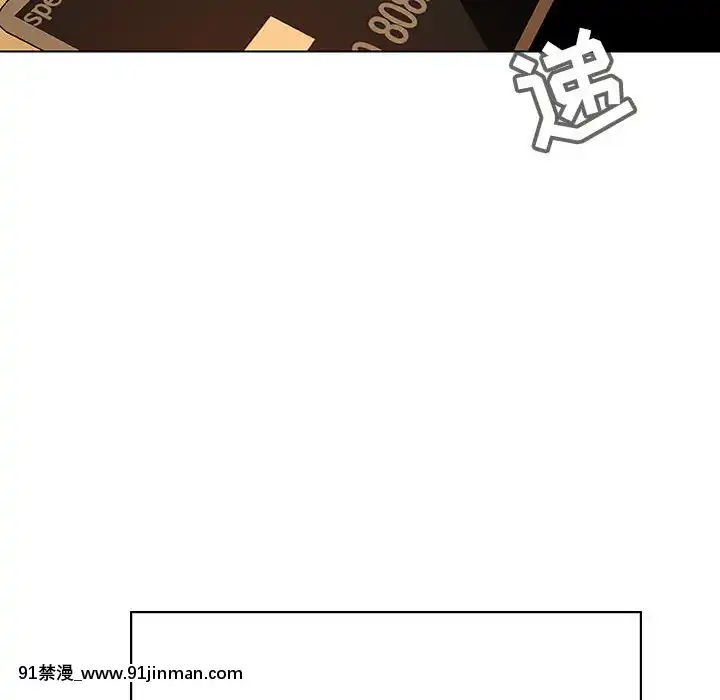 秘密合約1-45話[拳皇 h漫]