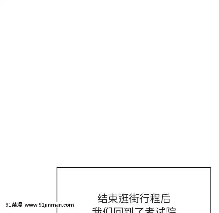 秘密合約1-45話[拳皇 h漫]