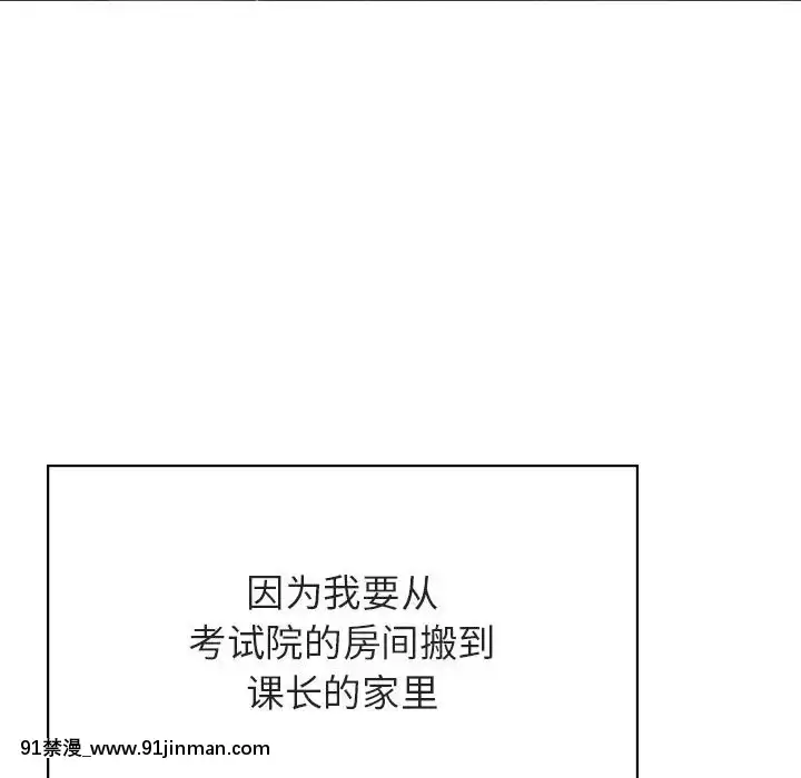 秘密合約1-45話[拳皇 h漫]