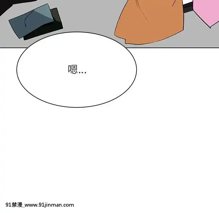 秘密合約1-45話[拳皇 h漫]