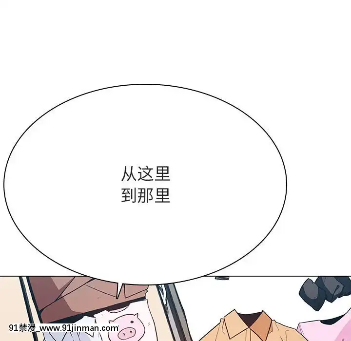 秘密合約1-45話[拳皇 h漫]