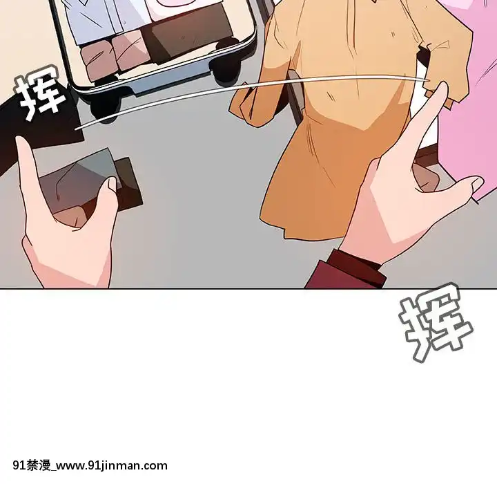秘密合約1-45話[拳皇 h漫]