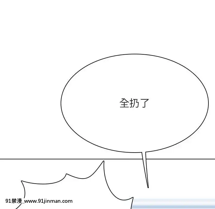 秘密合約1-45話[拳皇 h漫]