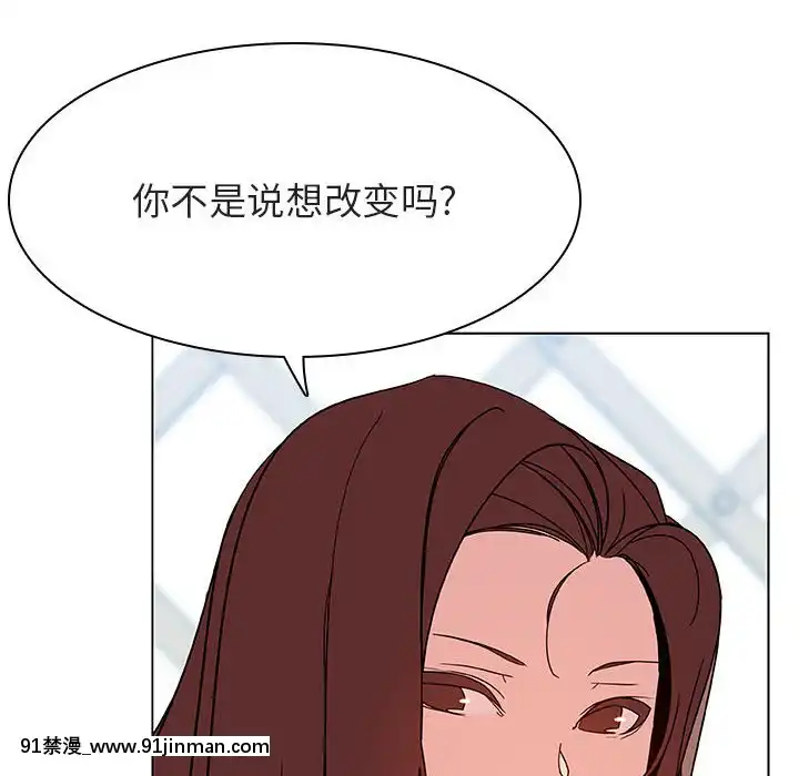 秘密合約1-45話[拳皇 h漫]