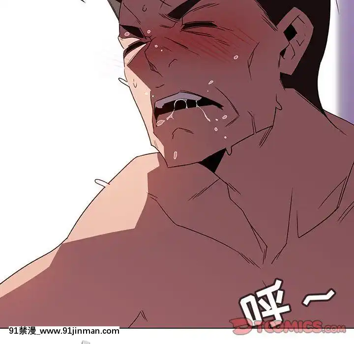 秘密合約1-45話[拳皇 h漫]