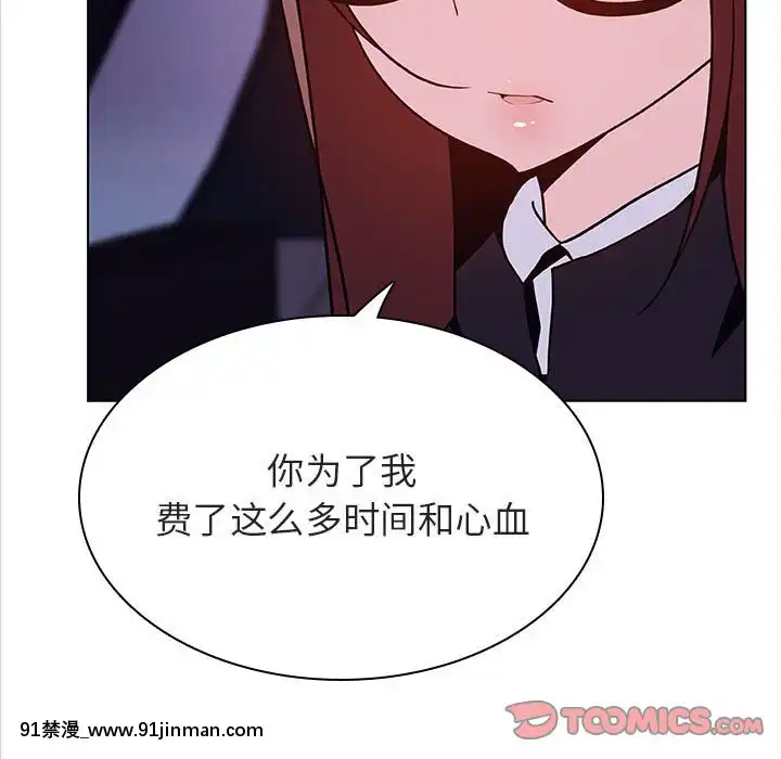 秘密合約1-45話[拳皇 h漫]