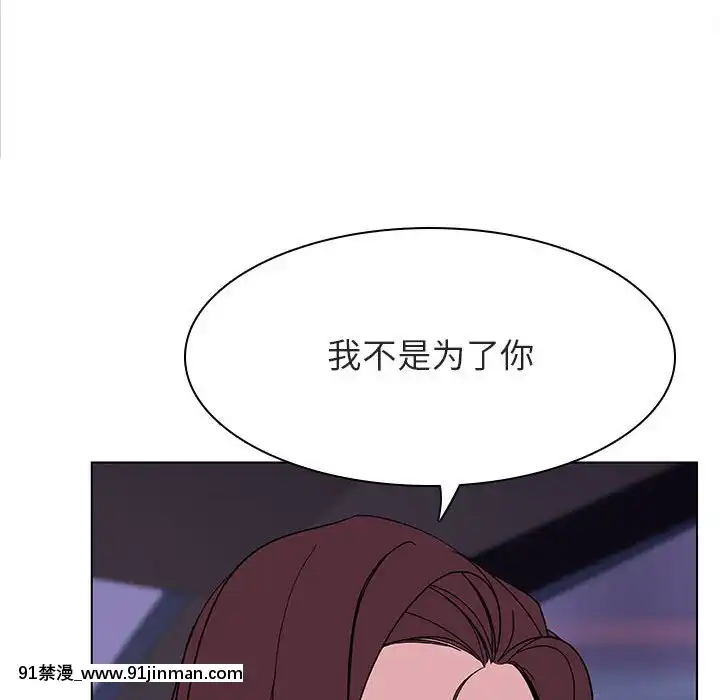秘密合約1-45話[拳皇 h漫]