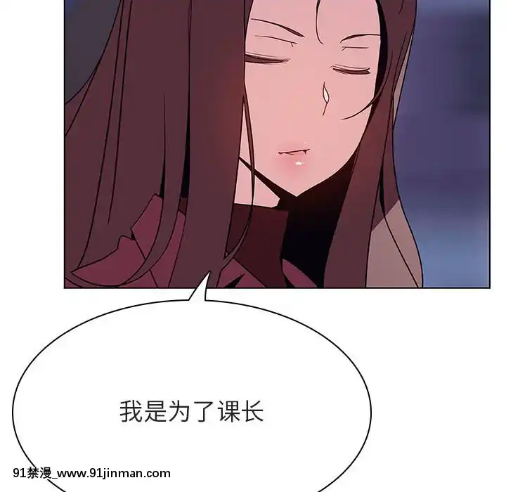 秘密合約1-45話[拳皇 h漫]