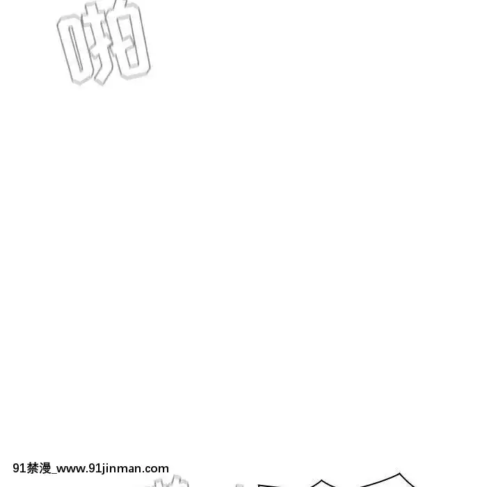 秘密合約1-45話[拳皇 h漫]