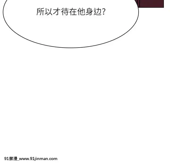 秘密合約1-45話[拳皇 h漫]