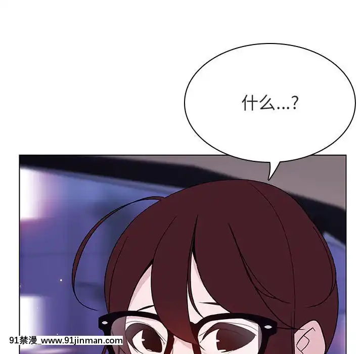 秘密合約1-45話[拳皇 h漫]