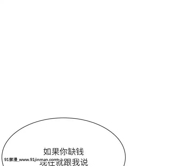 秘密合約1-45話[拳皇 h漫]