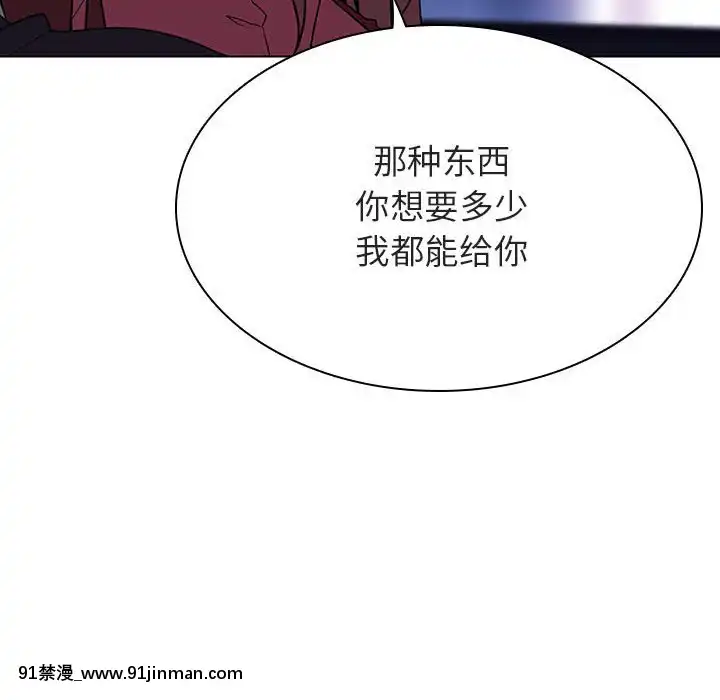 秘密合約1-45話[拳皇 h漫]