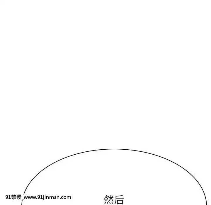 秘密合約1-45話[拳皇 h漫]