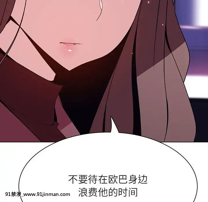 秘密合約1-45話[拳皇 h漫]
