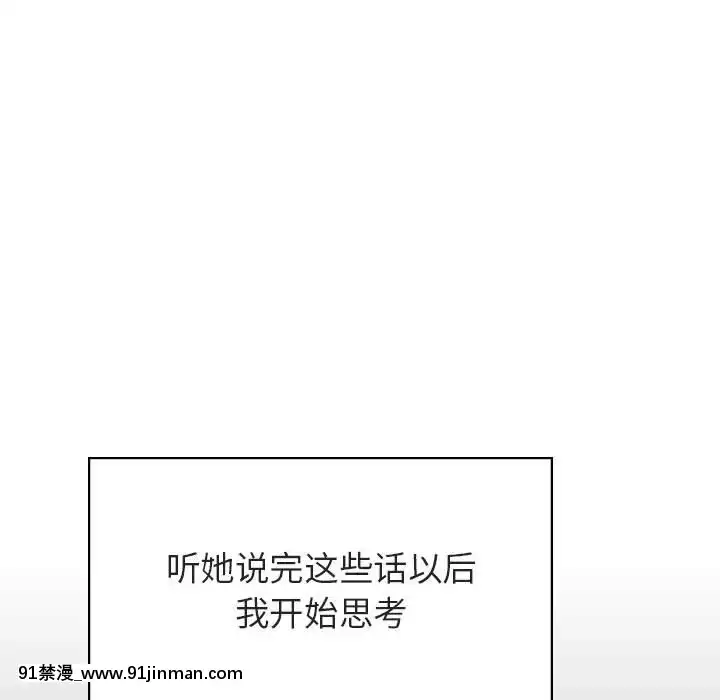秘密合約1-45話[拳皇 h漫]