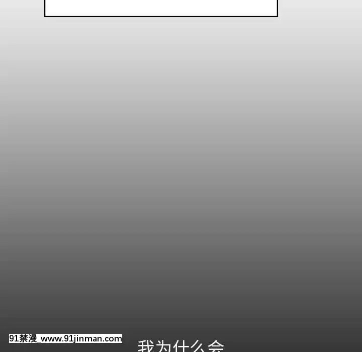 秘密合約1-45話[拳皇 h漫]