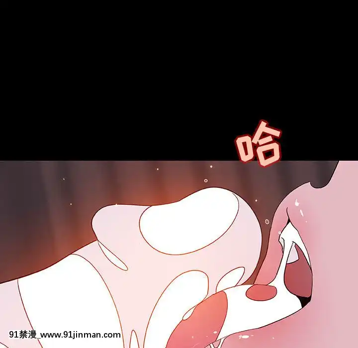 秘密合約1-45話[拳皇 h漫]
