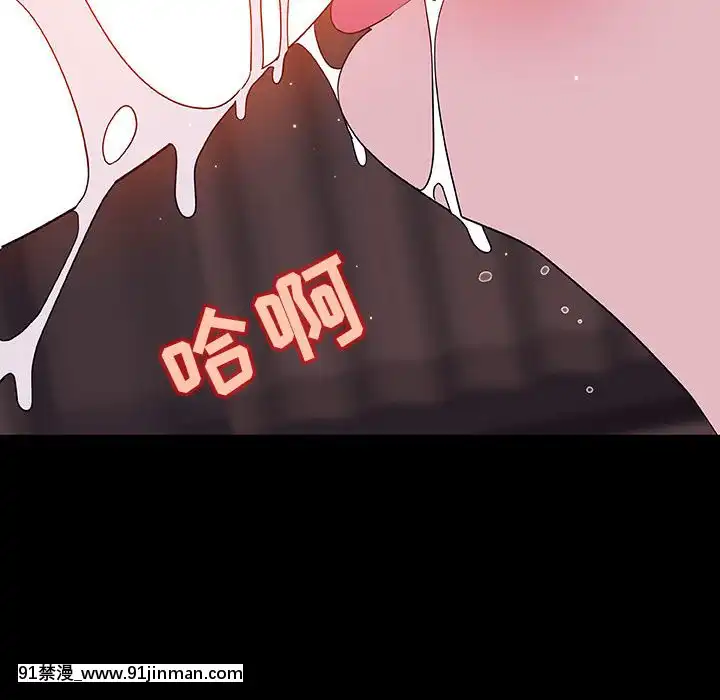 秘密合約1-45話[拳皇 h漫]