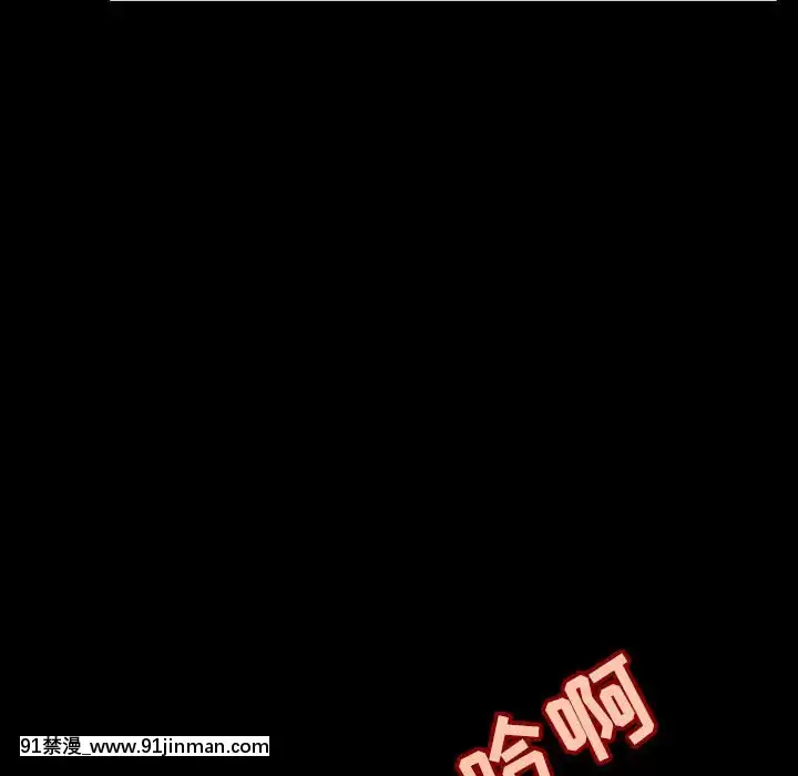 秘密合約1-45話[拳皇 h漫]