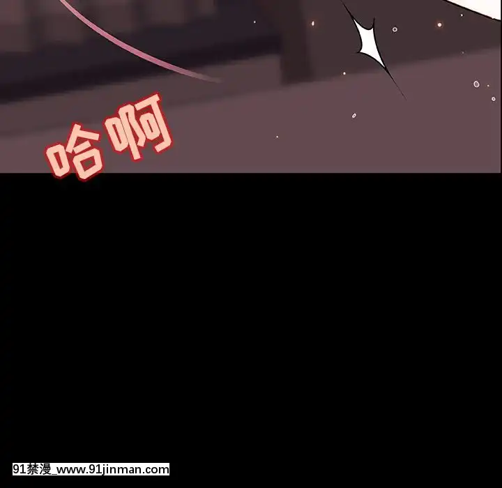 秘密合約1-45話[拳皇 h漫]