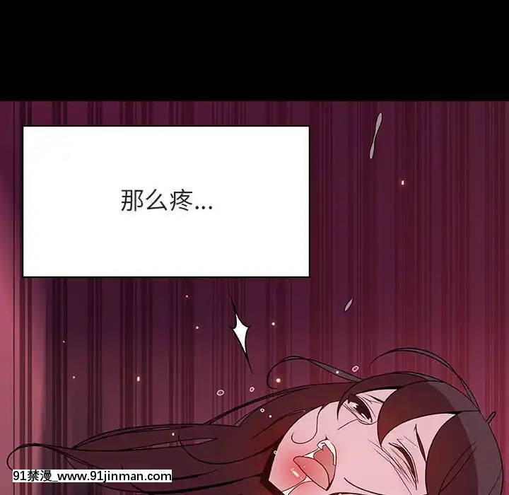 秘密合約1-45話[拳皇 h漫]