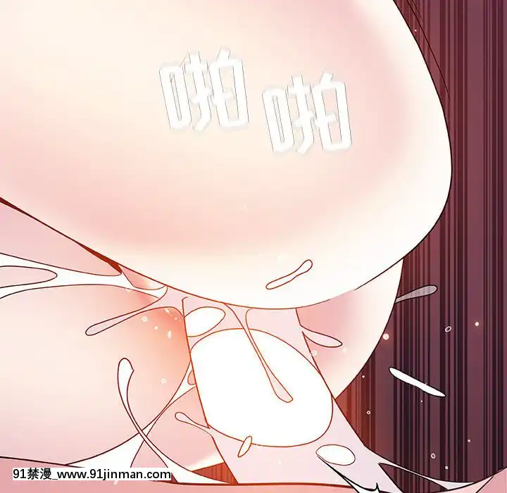 秘密合約1-45話[拳皇 h漫]